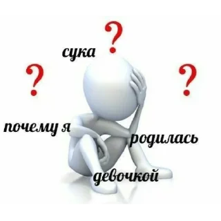 ❣ emoji ебала Telegram sticker 23 of 120