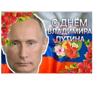 🇷🇺 emoji ебала Telegram sticker 10 of 120