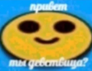🤔 emoji ээээээ🎶 Telegram sticker 19 of 30