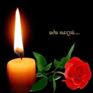 🕯 emoji ебала Telegram sticker 13 of 120