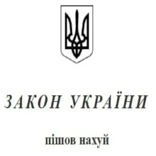 Sticker from Байрактари і арта