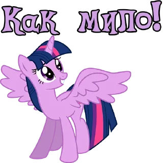 Sticker from I'm Twilight | by @Ha1Gud