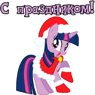🎉 emoji I'm Twilight | by @Ha1Gud Telegram sticker 20 of 55