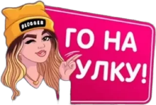 Sticker from Елена Райтман