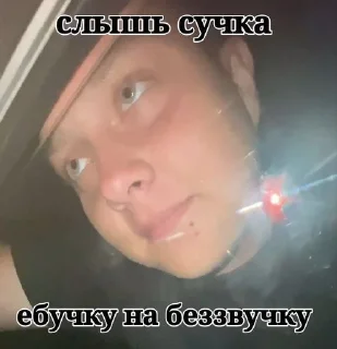 Sticker from шведская семья