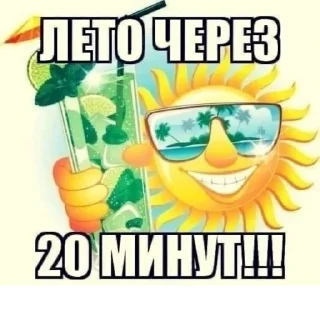 🥵 emoji звезда Telegram sticker 14 of 21