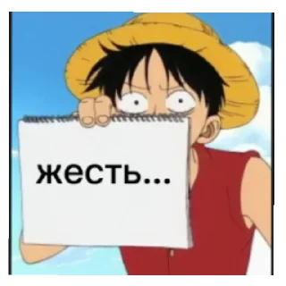 ❤️ emoji Луффи Telegram sticker 15 of 17