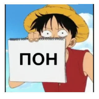 ❤️ emoji Луффи Telegram sticker 6 of 17
