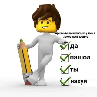🌟 emoji Ninjago pack Telegram sticker 13 of 57