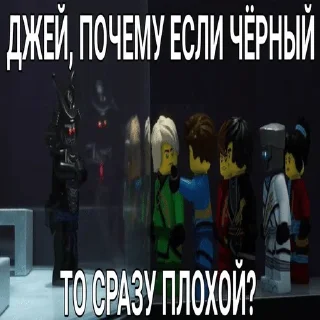 Sticker from Ninjago pack