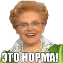 Sticker from Жить ЗдорОво