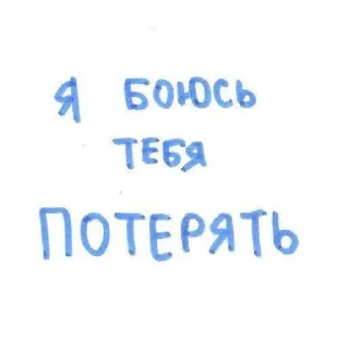 😣 emoji Нужно жить. Telegram sticker 19 of 119