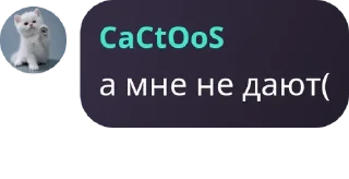 🦣 emoji котятки 🧋💗 pack by @QuotLyBot Telegram sticker 15 of 120