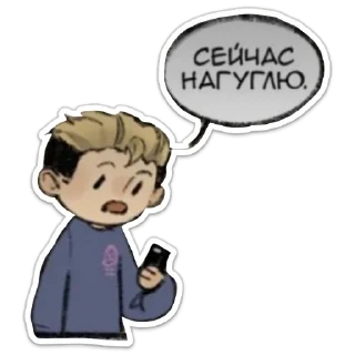 🧐 emoji вместе_осколки снов Telegram sticker 12 of 16