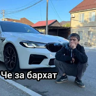 ⭐️ emoji Аман бабуль @Sticersi_bot Telegram sticker 2 of 17