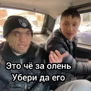 ⭐️ emoji Аман бабуль @Sticersi_bot Telegram sticker 11 of 17