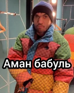 ⭐️ emoji Аман бабуль @Sticersi_bot Telegram sticker 7 of 17