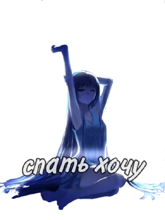 😴 emoji Аниме Telegram sticker 8 of 27