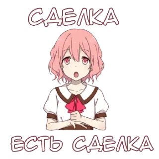 🖕 emoji Аниме Telegram sticker 23 of 27