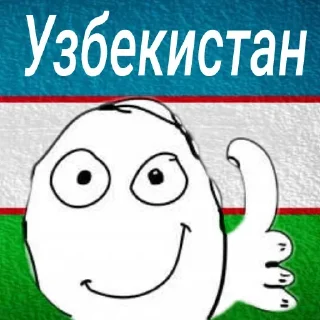 🤯 emoji Uzb - @Tg_stickersu Telegram sticker 10 of 94