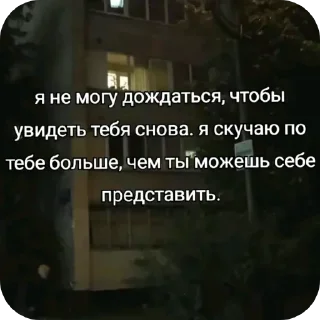 👍 emoji Только для Любимого 💋 :: @I_love_ you Telegram sticker 7 of 77