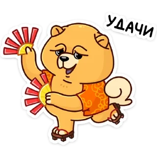 Sticker from Тао (@TgSticker)