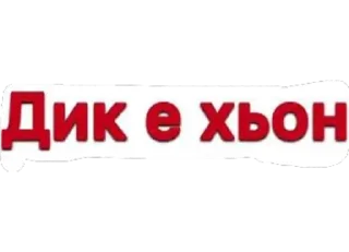 😉 emoji ингуш 40 душ Telegram sticker 13 of 45