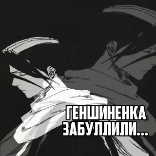 💔 emoji aizen>hi3 Telegram sticker 17 of 33