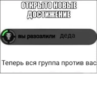 😡 emoji Элитные голуби Telegram sticker 15 of 76