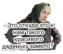 🤔 emoji Любовь и голуби Telegram sticker 19 of 23