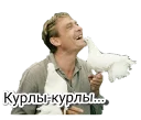 ☺️ emoji Любовь и голуби Telegram sticker 11 of 23