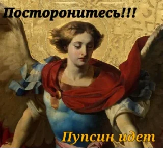 Sticker from Элитные голуби