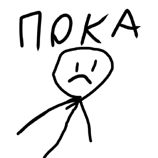☹️ emoji LOL DOORS bebra Telegram sticker 7 of 16