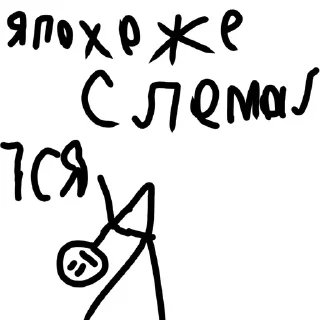 😀 emoji LOL DOORS bebra Telegram sticker 8 of 16