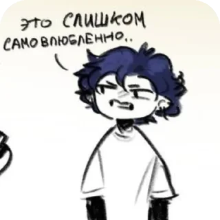 👎 emoji Ꮇᴀᴛʙᴇй Ꮶᴩиʍᴇнᴏʙ // ᴏᴄᴋᴏᴧᴋи ᴄнᴏ Telegram sticker 8 of 120