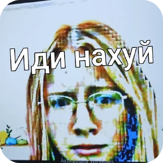 Sticker from Поаки плаки