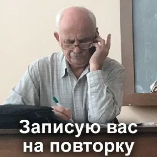 Sticker from Від Володьки