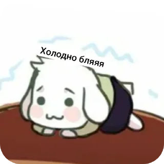 👄 emoji Андертейл by @mastergd0fficial Telegram sticker 13 of 35