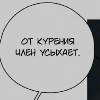 🤍 emoji Слова Telegram sticker 23 of 24