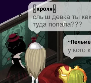 Sticker from сегодня на аватарию