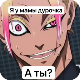 🔥 emoji Просто стики с дронами И с дру Telegram sticker 11 of 13