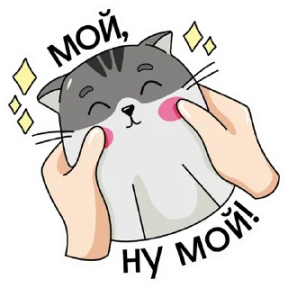 🤗 emoji finik Telegram sticker 12 of 28
