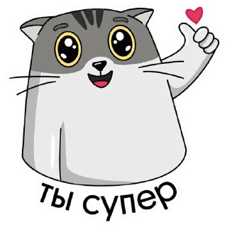 🥰 emoji finik Telegram sticker 20 of 28