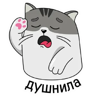 🤓 emoji finik Telegram sticker 5 of 28