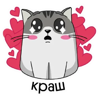 😍 emoji finik Telegram sticker 8 of 28