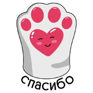 🙏 emoji finik Telegram sticker 17 of 28