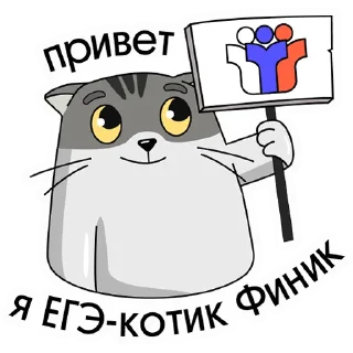 Sticker from finik