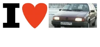 🤗 emoji Лучшая машина в мире!!! Telegram sticker 20 of 48