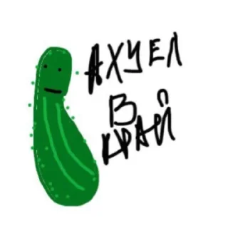 Sticker from бабы-деда