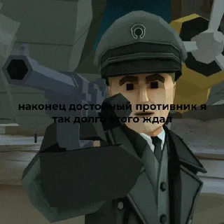 😈 emoji World War polygon часть 2 Telegram sticker 11 of 12